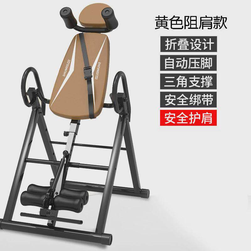 倒立机家用健身器材拉伸收腹倒挂器倒吊机倒挂器材厂家直销