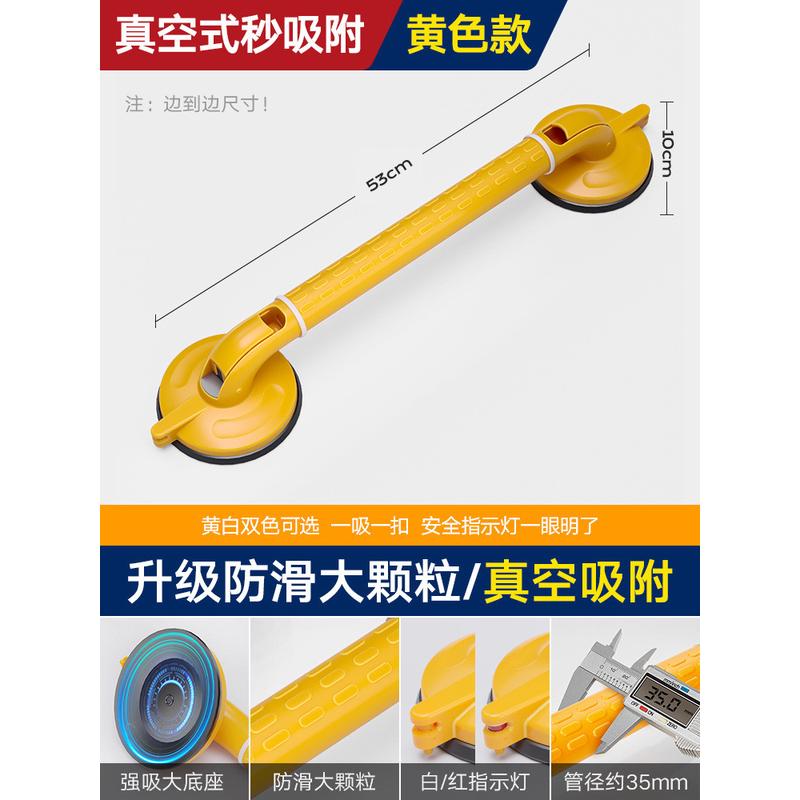 大吸力浴室扶手扶手360度百变旋转吸盘免打孔厕所安全助力扶手