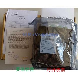 H3KYLAND东土工业交换机 ST05 现货供应KIEN2000B 2M6T