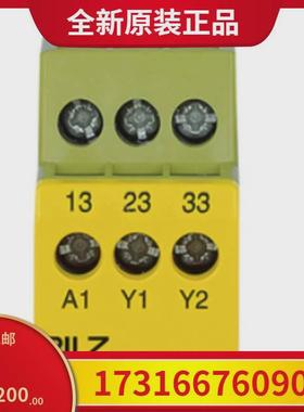 议价询价德国皮尔兹pilz现货 773728 全新原装正品 质保一年议价