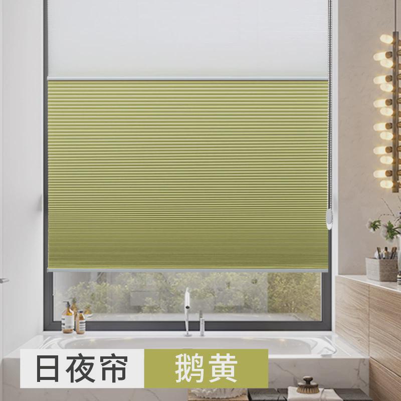 日夜蜂巢帘免打孔拉珠隔热防晒遮光降噪家用百叶窗帘卧室遮阳电动