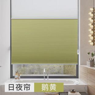 日夜蜂巢帘免打孔拉珠隔热防晒遮光降噪家用百叶窗帘卧室遮阳电动