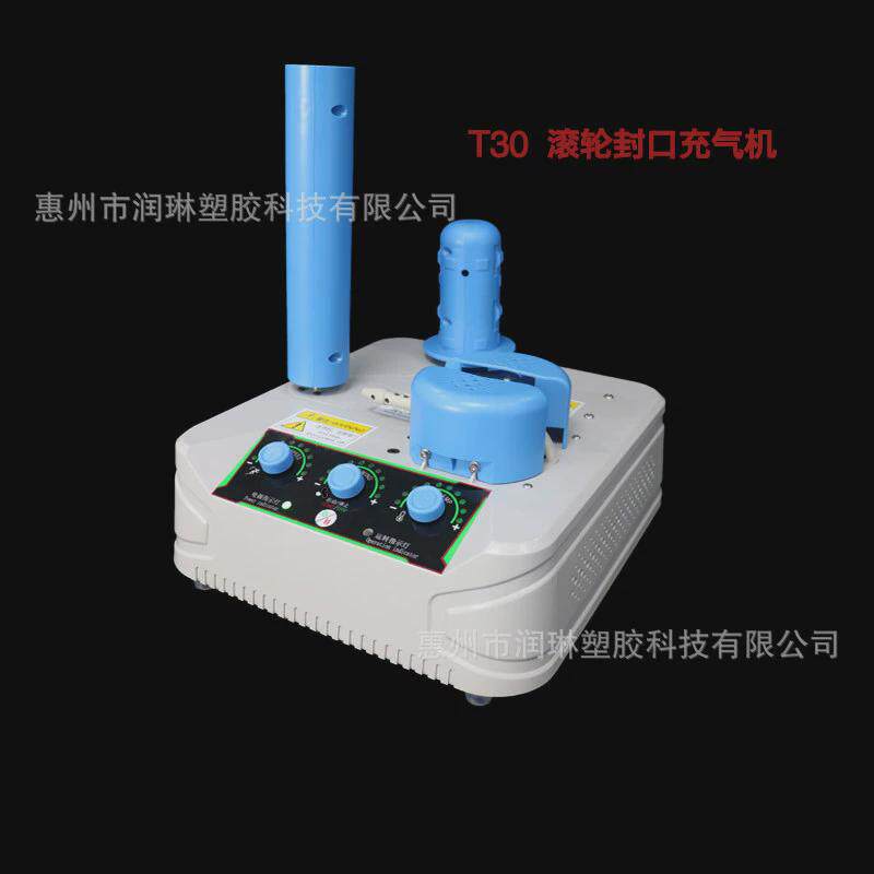 葫芦膜充气机填充袋气泡枕气泡袋气垫机气柱袋缓冲包装气泡充气机,机械设备,造纸/纸加工设备,淘宝优惠券,粉丝福利购,淘宝优惠卷