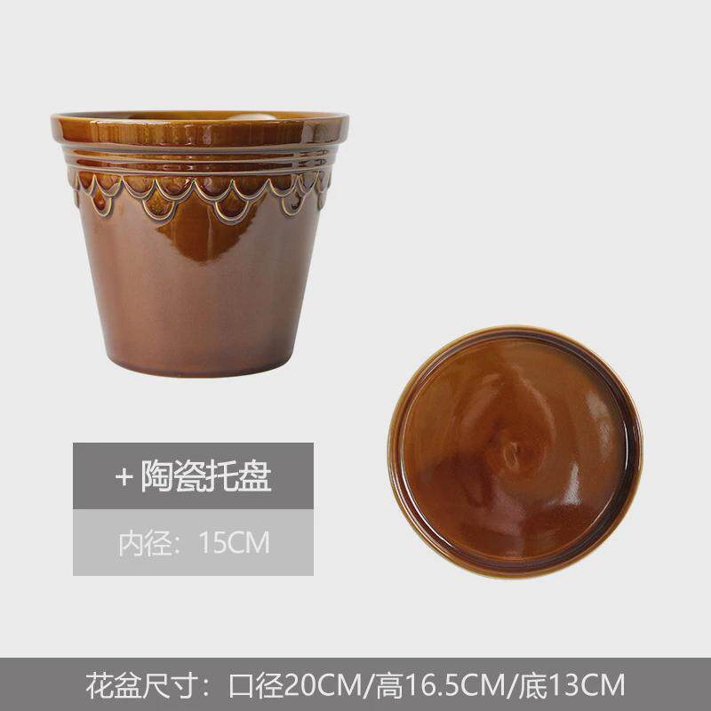 帝罗马窑变陶瓷花盆法式复古风家居室内客厅摆件20cm带托盘植物盆
