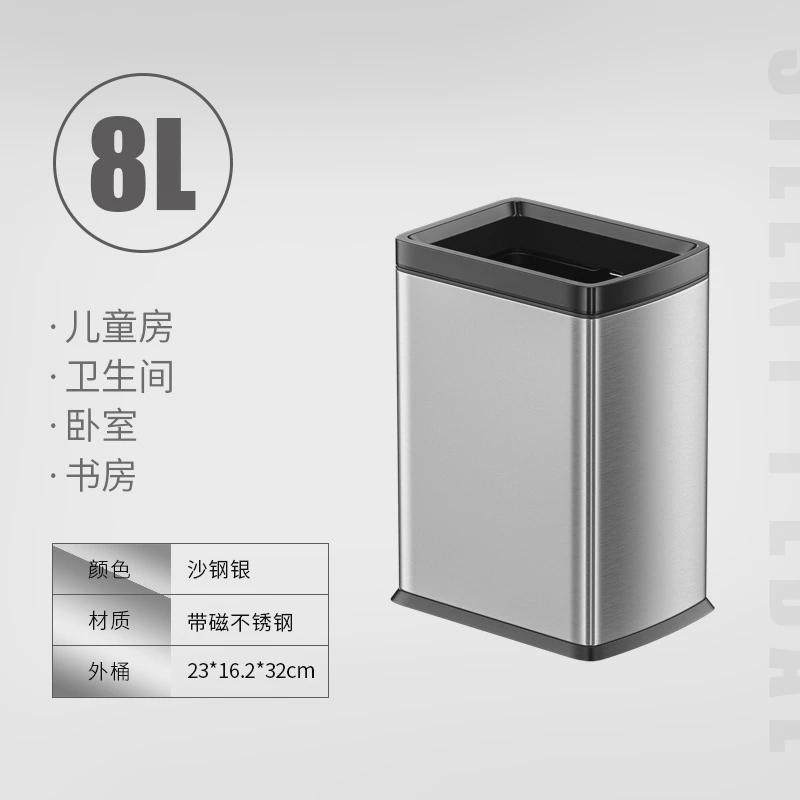 无盖商用垃圾桶家用大号不锈钢客厅大容量擦手纸厨房敞口长方形