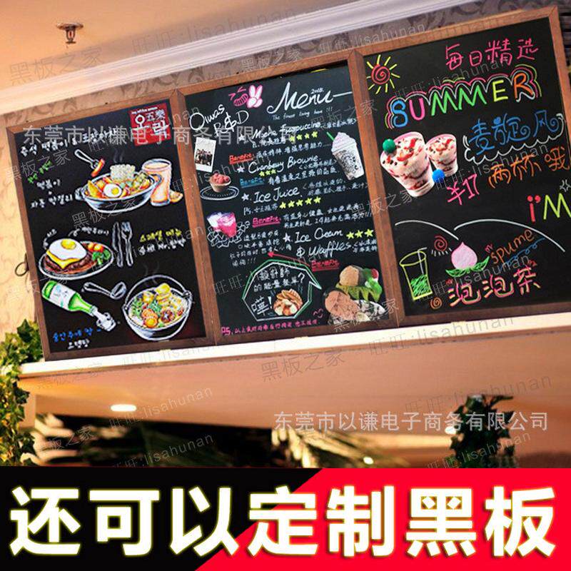 复古手写磁铁挂式小黑板广告板挂墙式咖啡店铺用吸菜单墙展示牌