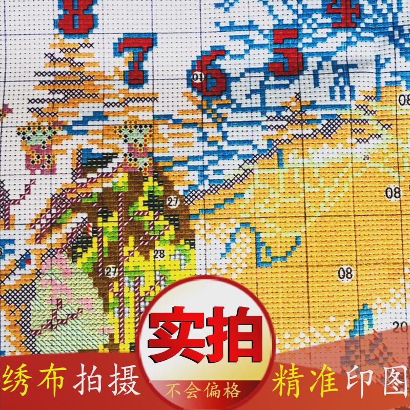 99n钟表时钟2024新款手工刺绣打发时间十字绣线绣满绣挂钟感