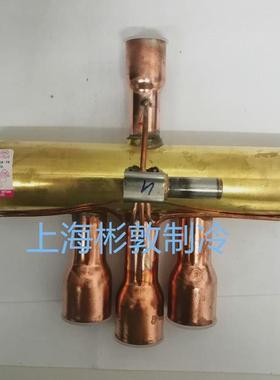 DunAn盾安四通阀 空调热泵换向阀 DSF-20 34D 9 11 50 70 -R410A