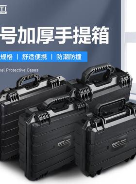 厂家批发塑料加厚大小号手提工具箱电钻维修收纳盒仪器设备防护箱