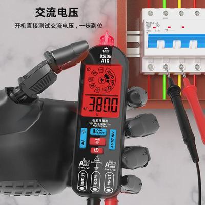 适用智能电笔万用表高精度全自动识别万能表电工维修家用防烧万用