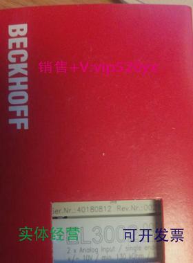 现货供应Beckhoff倍福EL3101EL3102EL3104EL3111EL3112EL3114模块