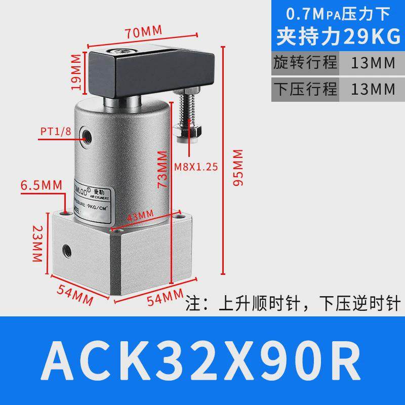 旋转气缸旋转/ackx25x32405063-r/l90°src气缸90度180度