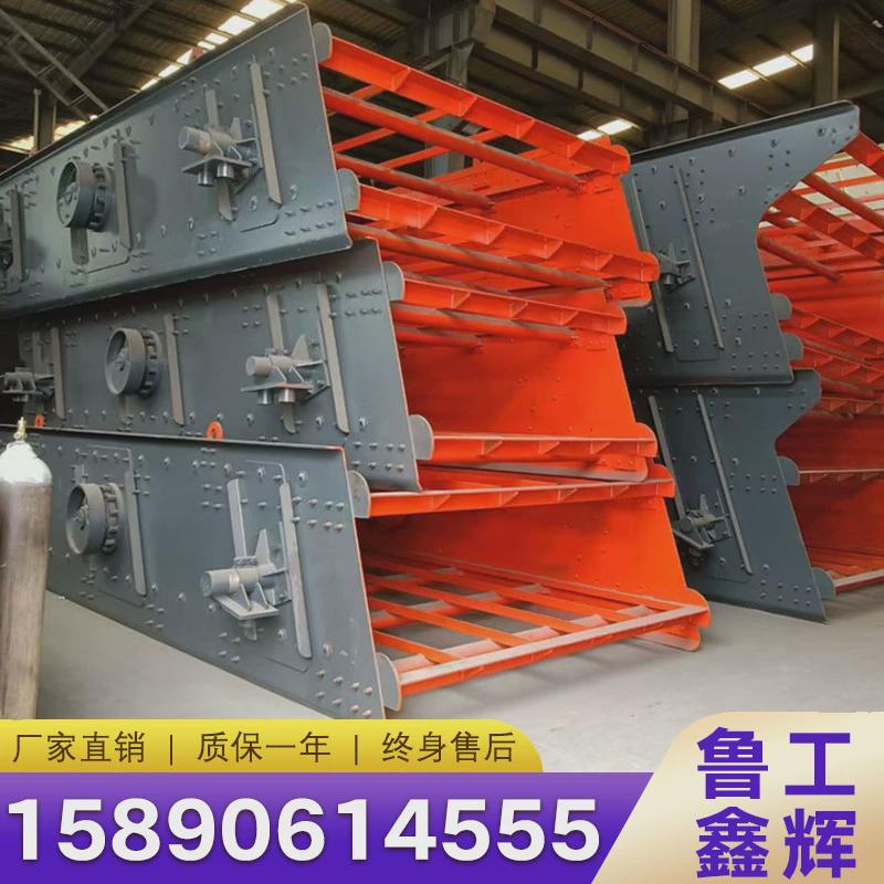 石料振动筛高频圆振筛矿石碎石建筑垃圾矿用筛分设备多层圆振筛