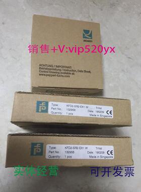 现货供应KFD2-DWB-EX1.DKFD2-DWB-EX1.W倍加福P+F全新现货