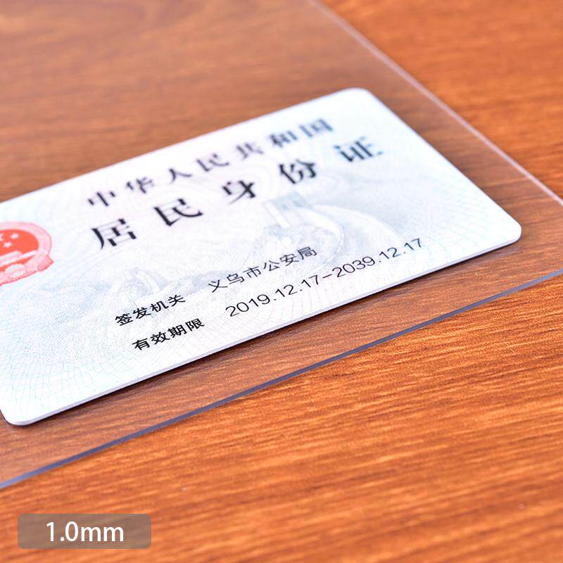 m204定制透明pvc膜水晶板软玻璃篷布薄膜挡风塑料磨砂防雨