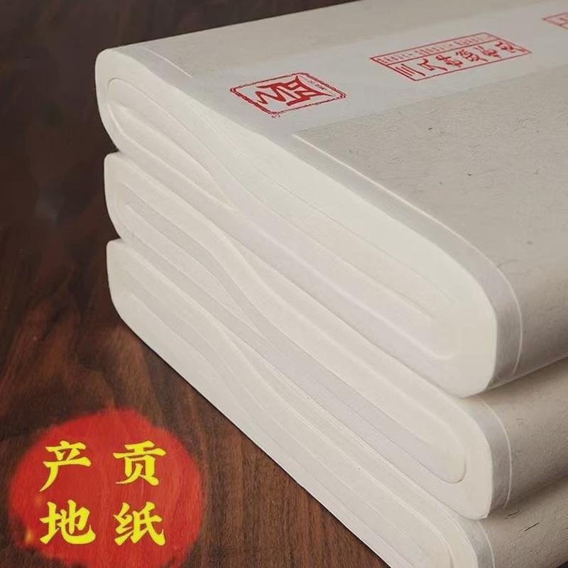 古鼎宣纸书法绘画专用纸四尺三尺国画加厚纸书写加厚宣纸