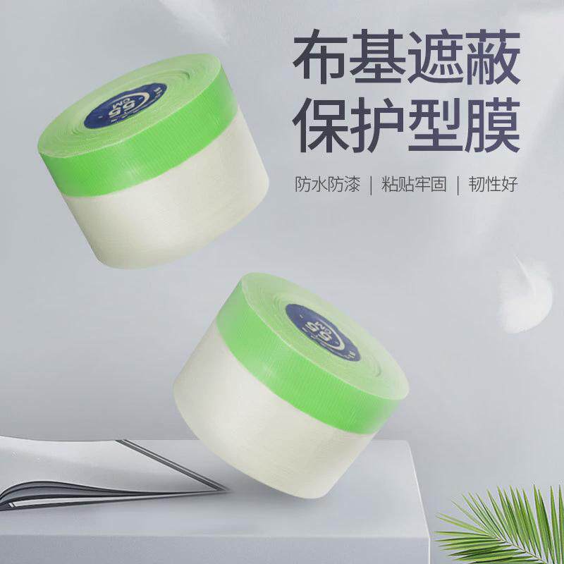 布基遮蔽保护家具喷漆膜汽车型遮蔽膜挡油漆涂料装修地板保护膜