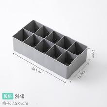 女生男生/格橱大袜子三合一盒分隔塑料内裤多收纳内衣家用透明学