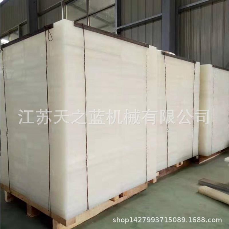 聚丙烯pp板冲床胶板白色斩板裁断塑料尼龙橡塑裁切板18厚