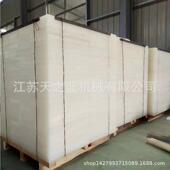 聚丙烯PP板冲床胶板裁断斩板白色塑料尼龙橡塑裁切板18厚