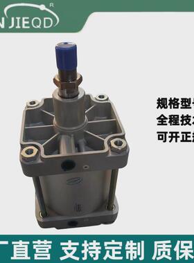 源头工厂40M2L160/200/250/320系列标准气缸拉杆气缸大缸径气缸