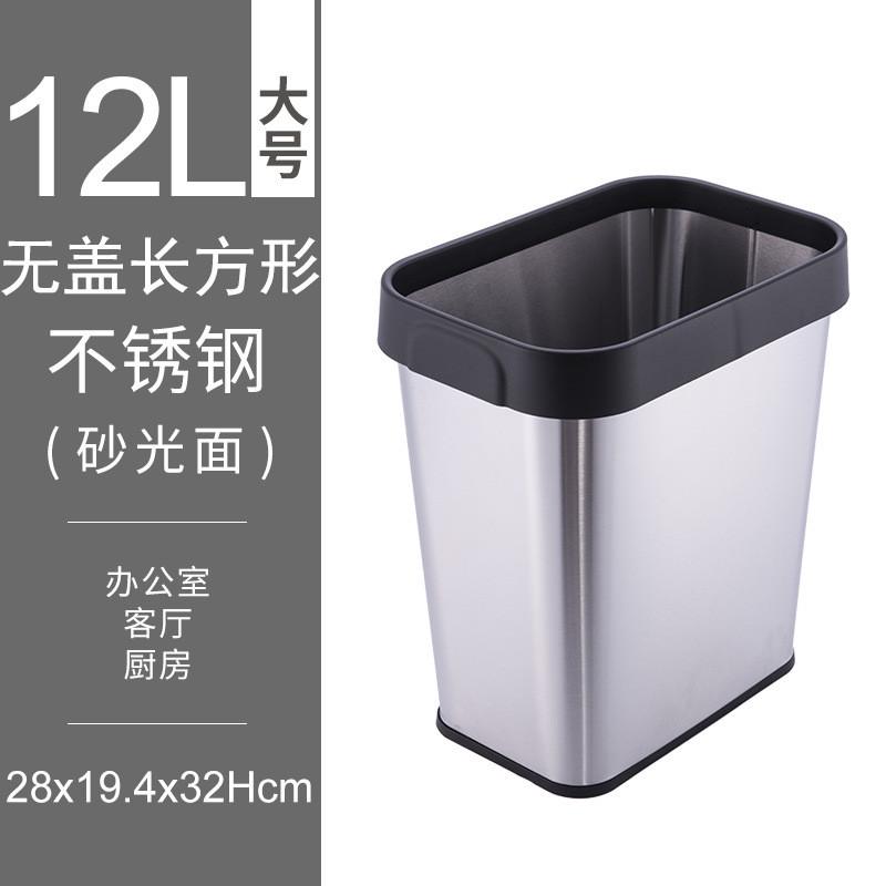 垃圾桶家用无盖欧式创意大号客厅厨房卫生间卧室厕所不锈钢垃圾桶