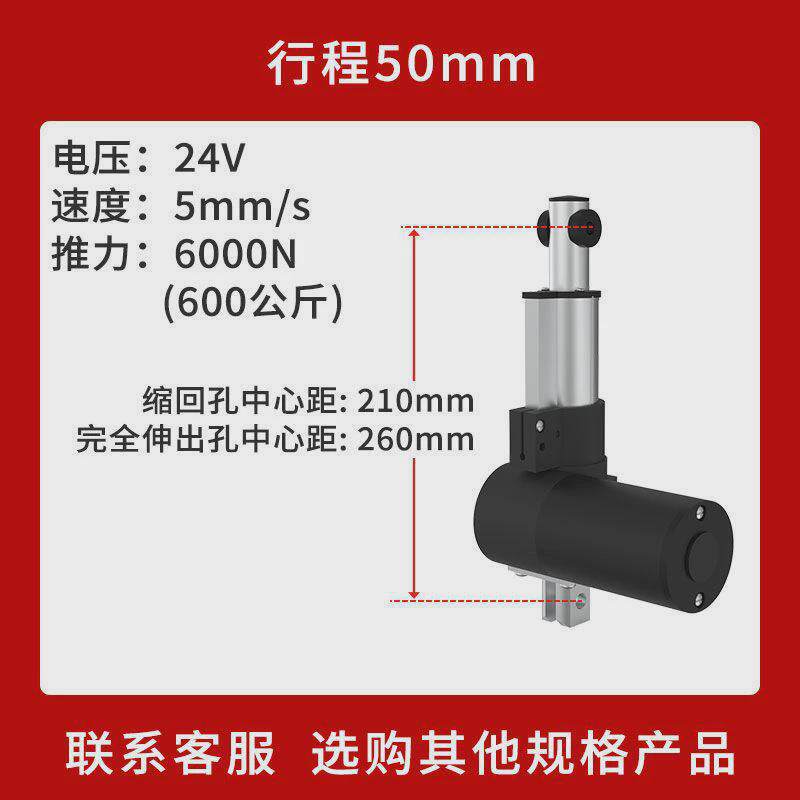 大推力电动推杆足浴沙发电机足疗桑拿躺椅按摩床用重型工业升降机
