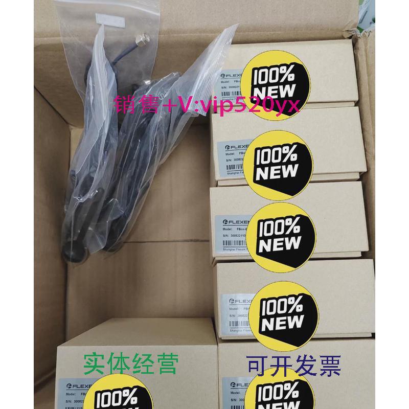 现货供应繁易物联网盒子FBox-4g-lite，全新未拆封现货多询价