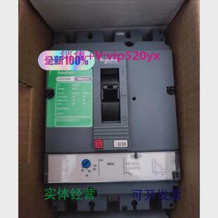 现货供应施耐德塑壳断路器LV510472CVS100N32A议价