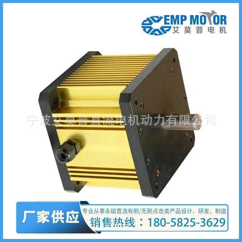 工厂直销1-3kw刷无直流电机大功率永磁s7s系列emp其他机械设备