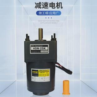 台邦gpg60w直流无刷微型220v机械设备变速家用马达齿轮减速电动机