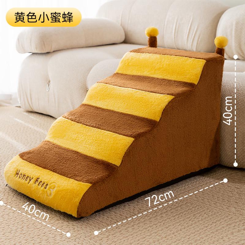 不蜜蜂萌宠出动爬梯斜坡宠物楼梯塌陷立体幼犬老年犬沙发台阶用品