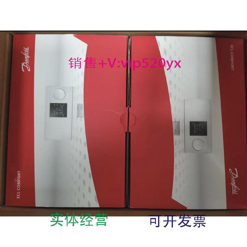 现货供应全新丹佛斯温控器供热控制面板ELCcomfort310087H3040/07