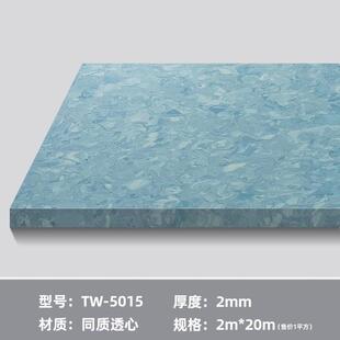 同质透心室医院学校实验室净化地板机房车间pvc塑胶地板通透地胶