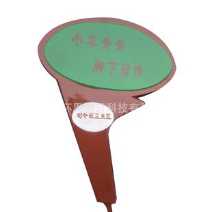 小区供应厂家指示花草牌草地牌温馨提示绿地牌爱护花草指示牌