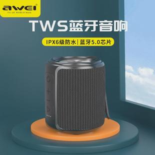 awei用维Y310环绕立体声低音炮TWS互联HIFI重低音防水手提小音箱