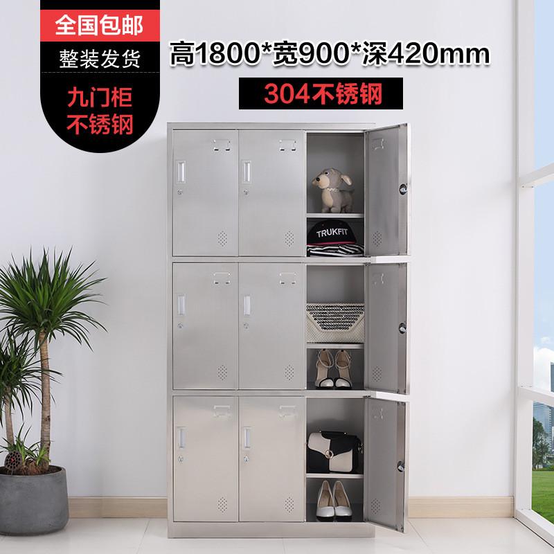 304柜更衣柜员工带锁储物柜多门不锈钢鞋柜碗柜餐具存放柜清洁柜
