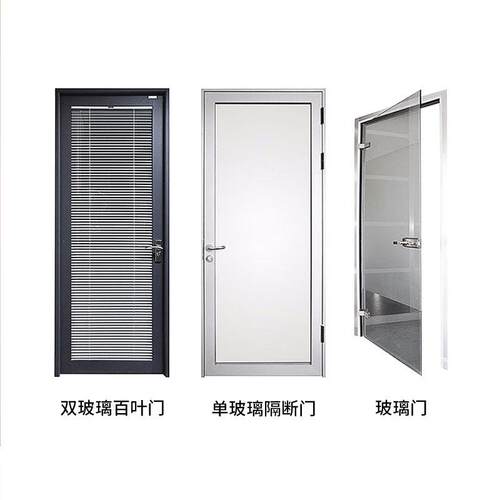 办公室玻璃隔断铝合金钢化玻璃中空百叶室内防火直播间工厂隔墙