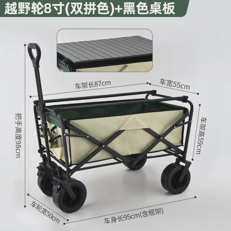 户外露营车聚拢越野轮营地车折叠摆摊网红小推车拖车可躺露营儿童