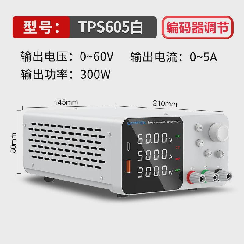 wanptek高精度可调直流稳压电源表手机老化30v5a10a电脑维修电镀