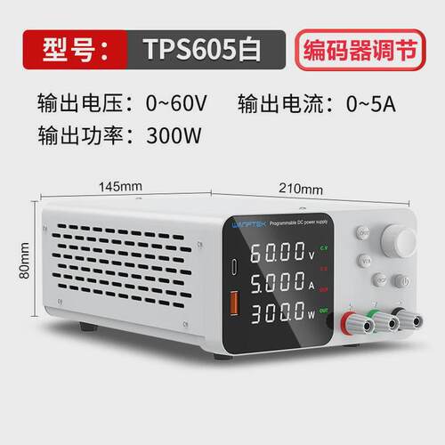 wanptek高精度可调直流稳压电源表手机老化30v5a10a电脑维修电镀