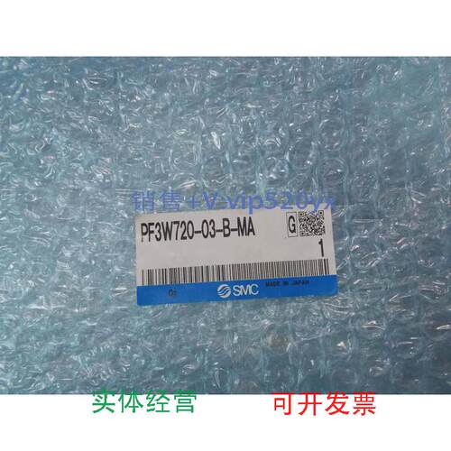 现货供应全新SMC流量计PF3W720-03-B-MA实物拍摄