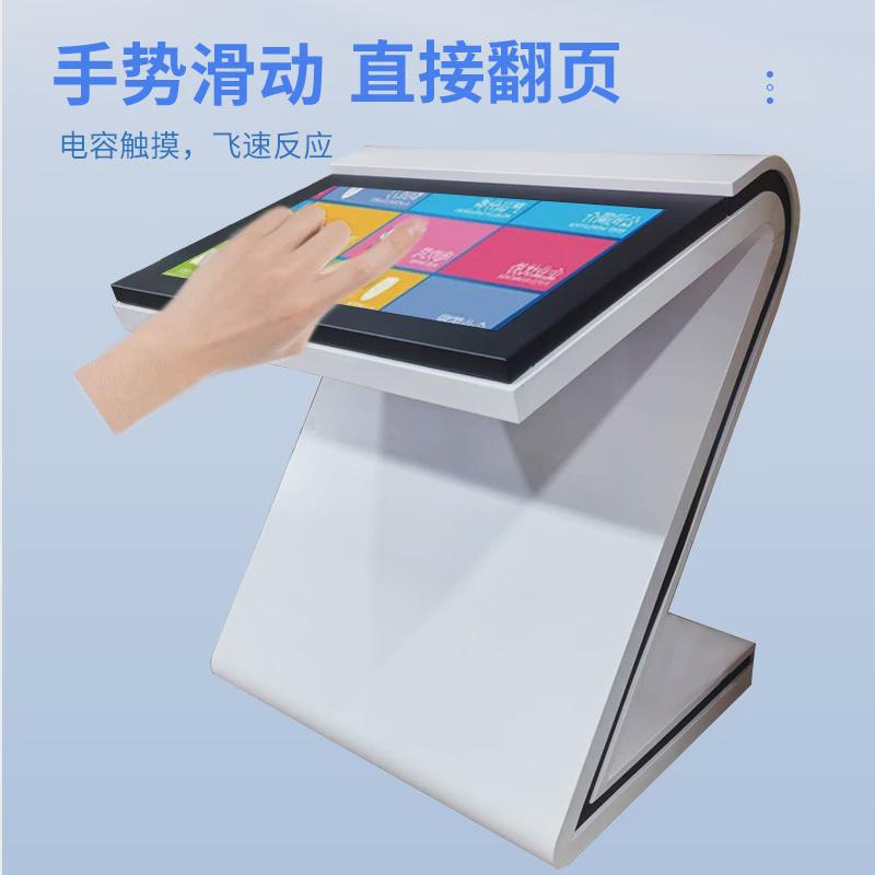 淘视达触控一体机自助触摸交互查询机终端机落地卧式商场银行门店