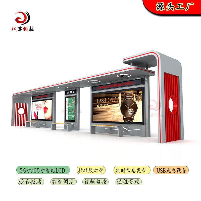 城市公交候车亭站台顶棚智慧公交仿古瓦不锈钢广告灯箱候车亭厂家,办公设备/耗材/相关服务,广告板材,淘宝优惠券,粉丝福利购,淘宝优惠卷