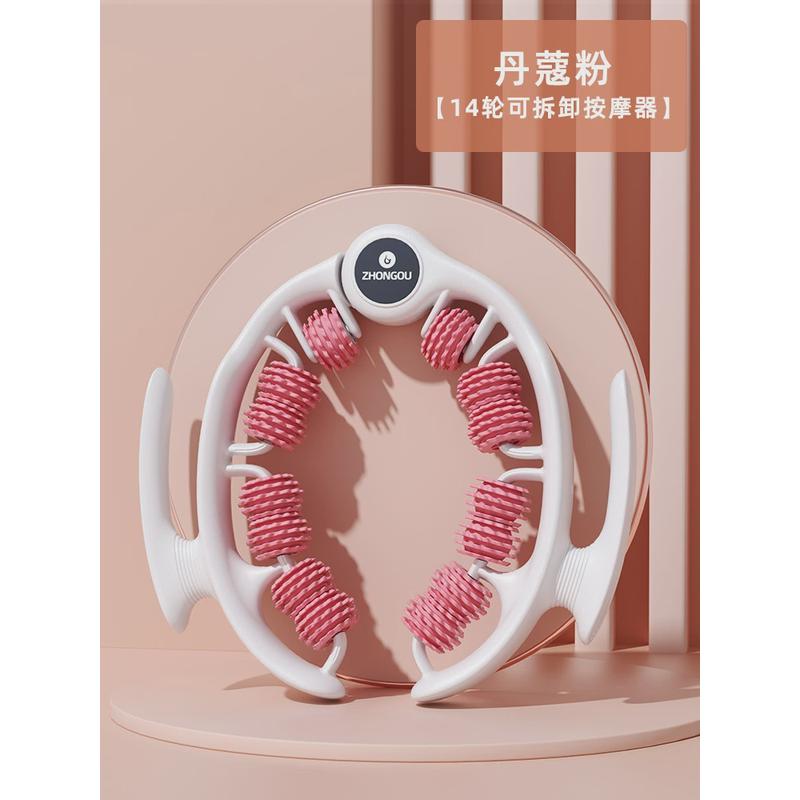 环形夹腿滚轮硅胶瘦小腿按摩器腿部肌肉健身瑜伽消除训练辅助器材