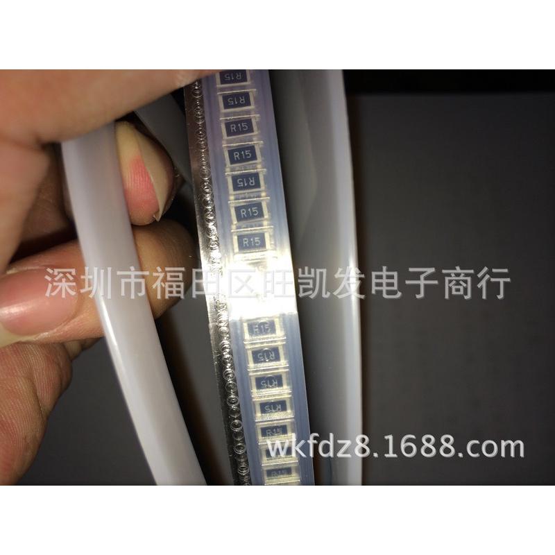 大功率贴片电阻20105%0r15/20105%0.15r/2010j0r15