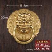 C款 仿古门环拉手兽头狮头虎头大门拉手对开门木门庭院铜拉环 中式