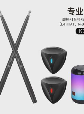 k20空气架子鼓练手实用儿童成人家用初学者鼓电子鼓专业体感鼓棒