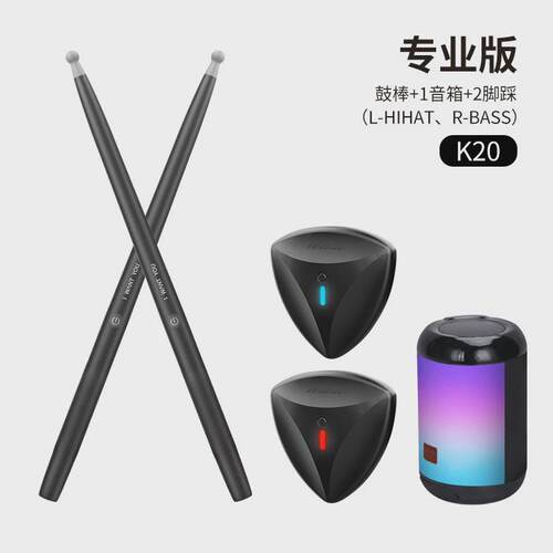 k20空气架子鼓练手儿童实用成人家用初学者鼓棒电子鼓专业体感鼓