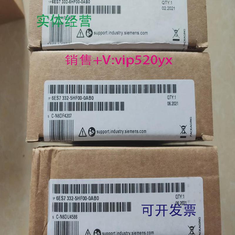 现货供应西门子SM332AO8X12BIt模块6ES73326ES7332-5HF00-0AB0/OA
